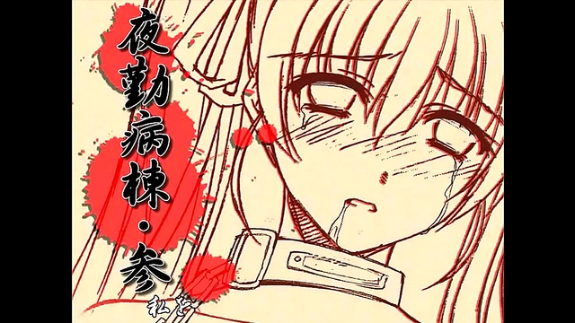Night Shift Nurses 3 – Seductive Scenes from the Japanese Hentai Game Introduction