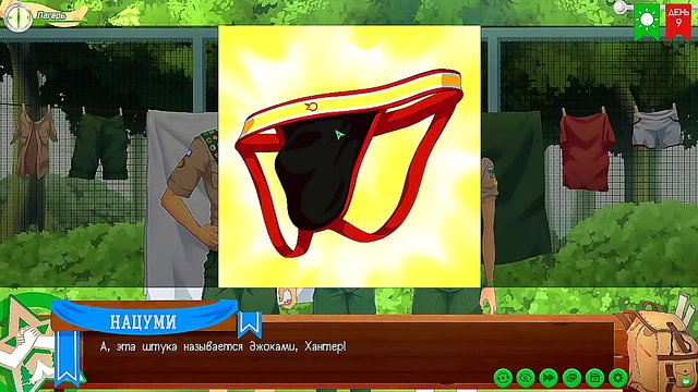 Russian Dub – Gay Anime Game Buddies’ Steamy Laundry Room Encounter - Part 3