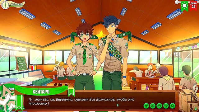 Natsumi Tempts Her Scoutmaster with Seductive Pleasure in Russian-Camped Friends Episode 47