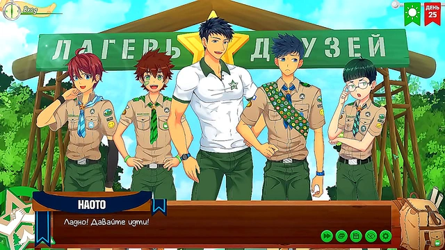 Anime Gamers Spark Hot Romance at Cozy Cafe in Friends Camp E48