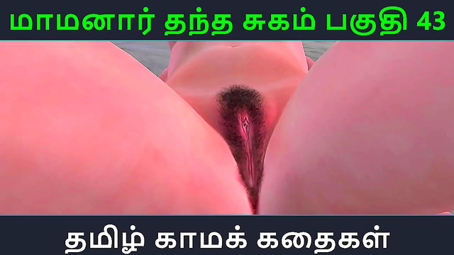 Seductive Maamanaar Thantha Sugam Couple Dive into Passionate Anime Intimacy