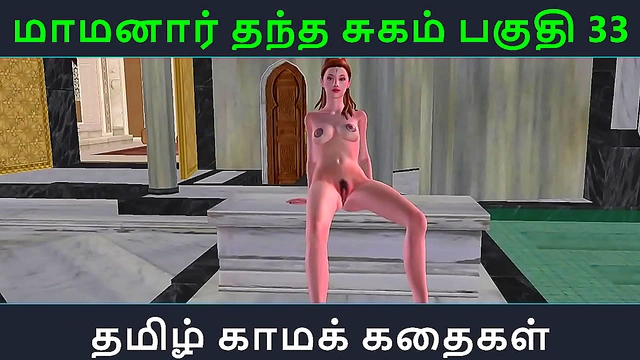 Sugam’s Erotic Adventures Continue with Maamanaar in Steamy Tamil Anime Scenes