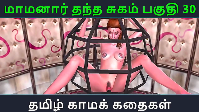 Maamaran Seduces with Sweet Temptation in Steamy Tamil AnimeAdventure