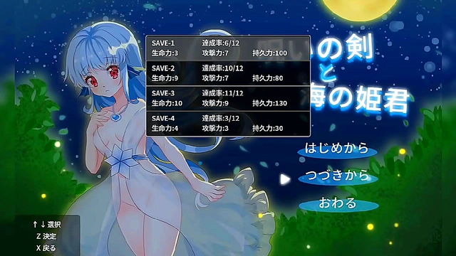Princess of the Sea Tempts with Enchanted Blade in Steamy Hentai Adventure
