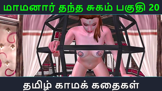 Tamil Kama Kathai – Maamanaar Finds Bliss in Sensual Pleasure - Anime Sex Story