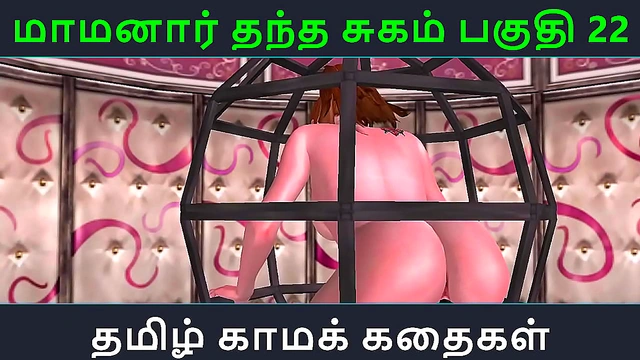 Tamil Anime Siren Lures Innocent Man into Steamy Passionate Night