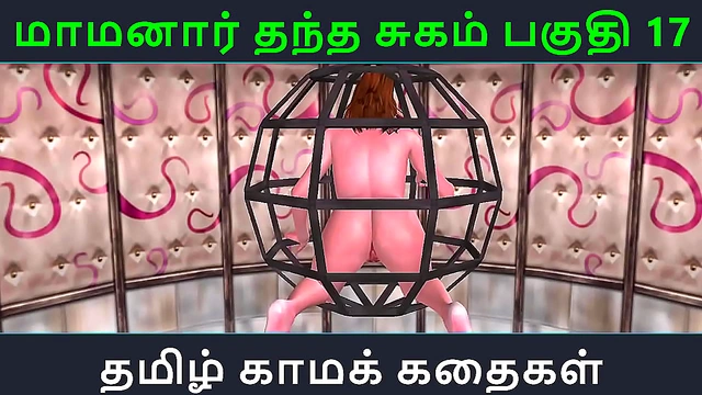 Maamanaar's Sweet Seduction – A Captivating Tamil Anime Fantasy