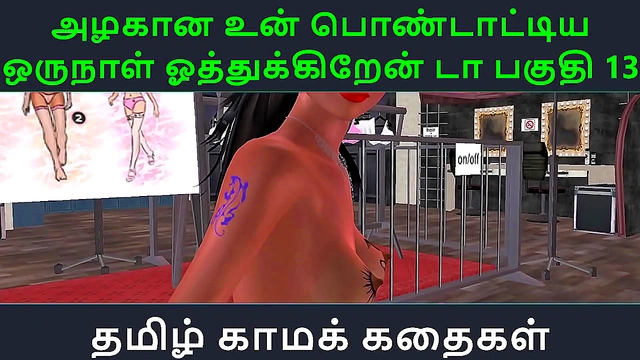 Azhagana Pondattiyan Spends a Night of Intimate Adventures in Hindi HentaiAnime