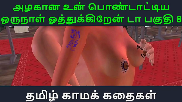 Azhakanam Charms Her Way Into a Steamy Passionate Hentai Anime Love Scene