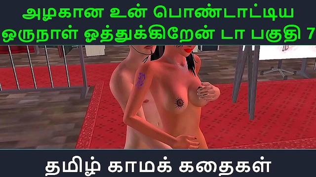 Azhagana Pondattiyan Seduces With Sweet Temptation in One Night Stand
