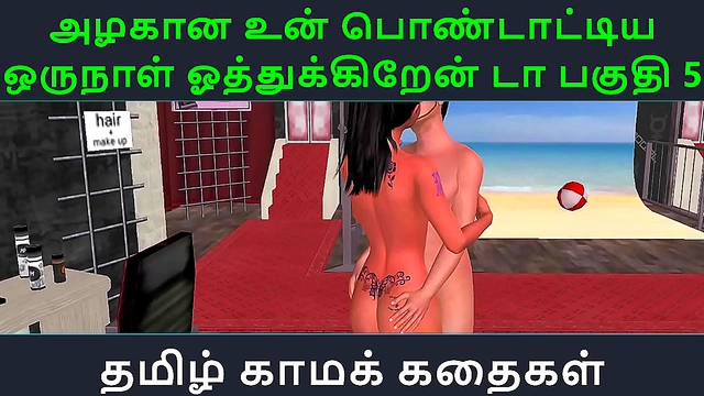 Uthirpadaaiyan Heats Up AzhaganaPontaa in Steamy Tamil Anime Adventures