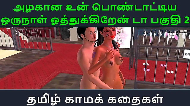 Azhagana Pontaathi Enjoys Sensual Delights in a Day of Seductive Anime Fun