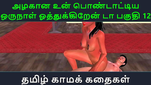 Azhagana Pontaatiya's Steamy Journey Unfolds in a Sultry Hindi Hentai Adventure