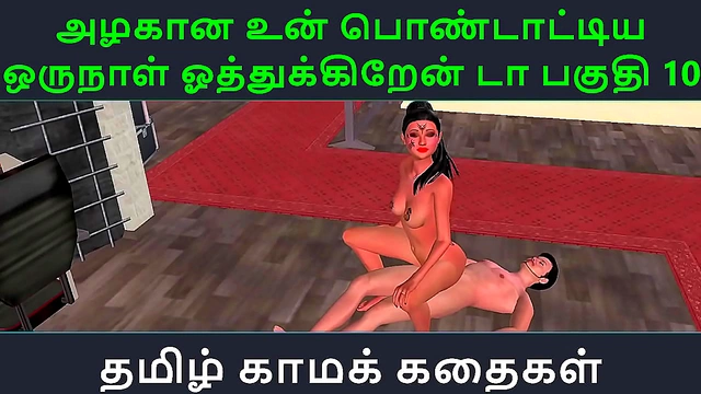 Azhagana Ponni’s Sensual Day Ignites into Scintillating Anime Desire