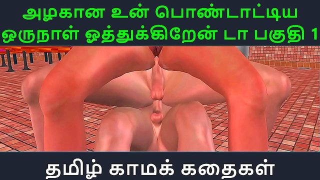 Azhagana Ponthaia Enjoys a Day of Sensual Seduction in Steamy Anime Scenes