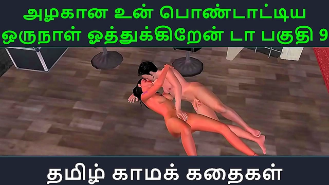 Azhagana Pontaathiyaaru Tempts Naal in Sensual Hindu Fantasy