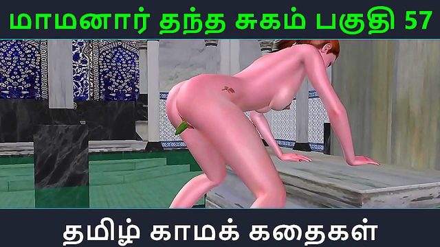 Maamanaar Tempts Her Lover with Sweet Seduction in Taboo Tamil Anime Scenes