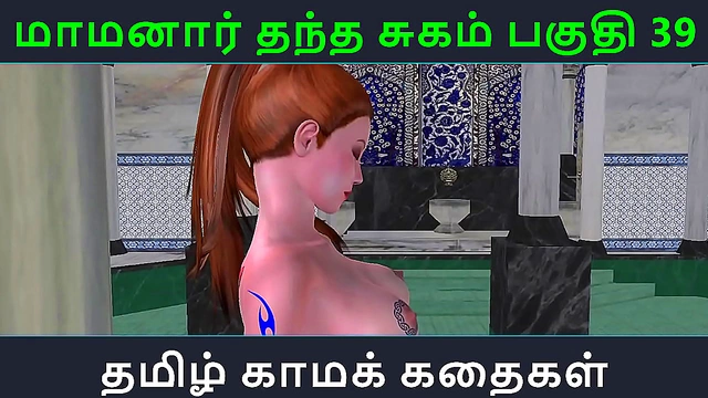 Maamanaar's Sweet Seduction – A Steamy 3D Anime Hindi Sexual Journey