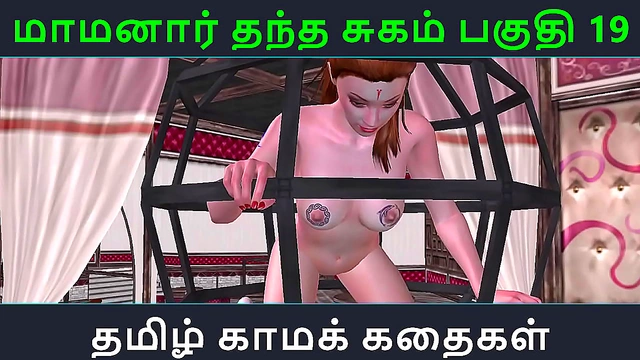 Maamanaar Seduces with Sweet Temptation in 3D Tamil Anime Bliss
