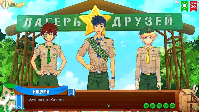 Gay Anime Couple Embarks on Romantic Adventure in Russian Taiga Together