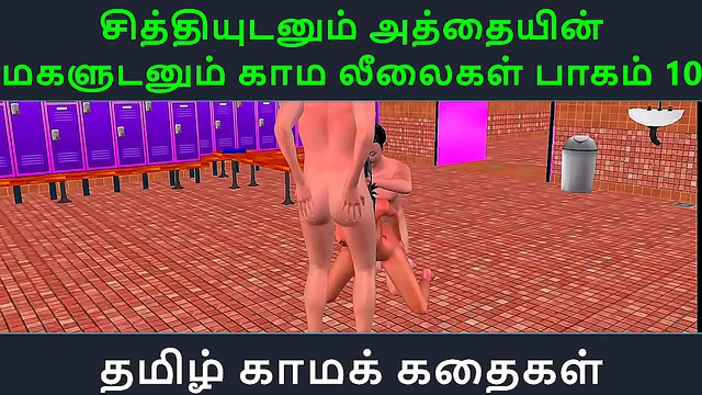 Chithi and Her StepStepSister Explore Seductive Pleasures in Tamil Sexy Story_Part 10