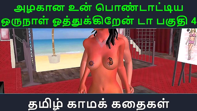 Azhagana Pontaathiyaaru Shares Intimate Night Pleasures in Tamil Hentai Story
