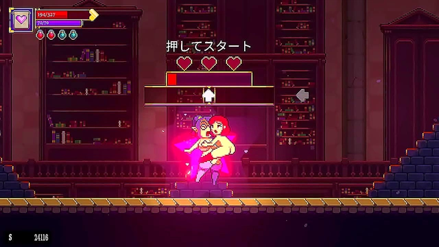 Scarlet Maiden Seduces and Subdues the Boss in Hot Side-Scrolling Action