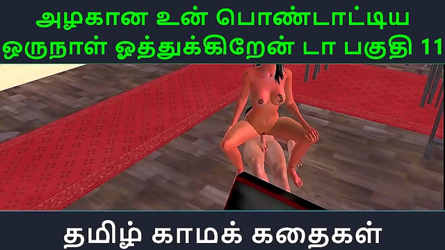 Azhagana Pondattiyan Starts Her Steamy Day with Playful Anime Adventures