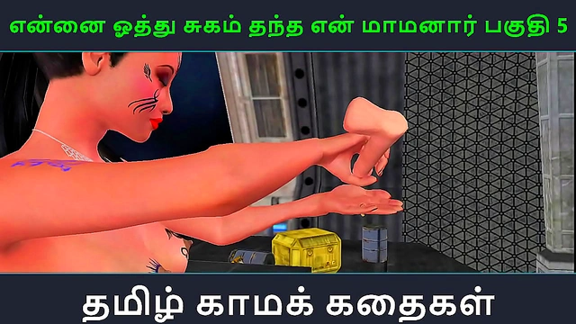 Tamil Anime Delight – Tender Temptation by My Step-StepStepBrother