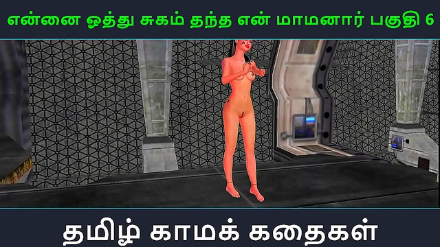 Sensual Tamil Anime – Passionate Romance With a Beautiful Woman - Chapter 6