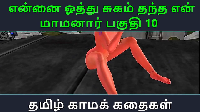 Tamil Anime Tale – My Step-StepMom’s Sensual Seduction Continues in Part 10