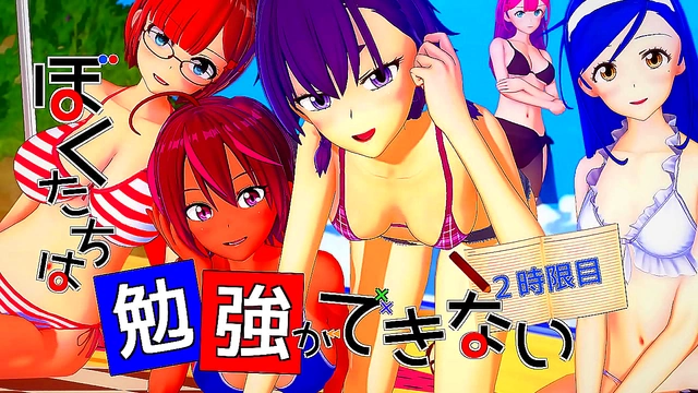 Tsutomu's Erotic Anime Odyssey – A Wild 3D Hentai Fantasy Journey
