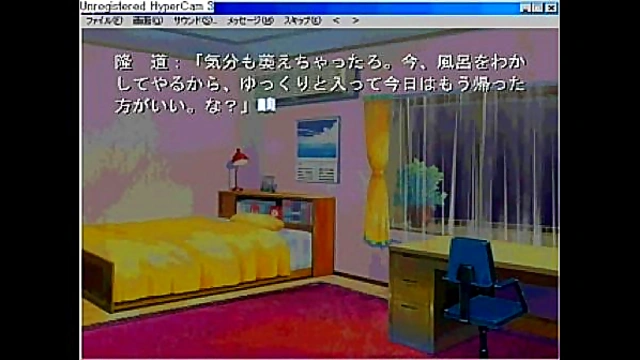 Seductive Hentai Babe Ignites Passion with Eroge Adventures for Hot Fun