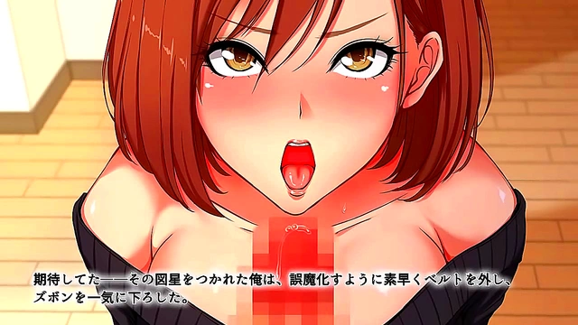 Neighbor Becomes Pro in Japanese Anime for Intense Blowjob Scenes