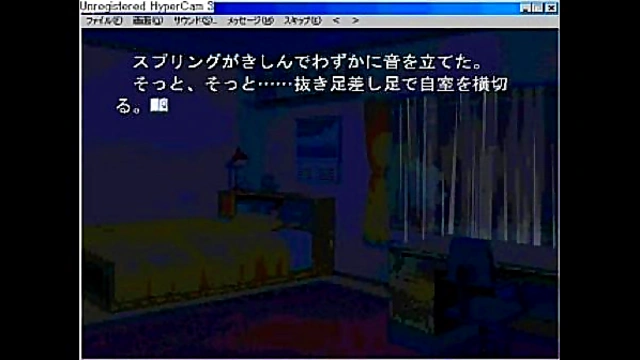Adorable Eroge Beauty Receives Intense Pleasure for a Creamy Finale