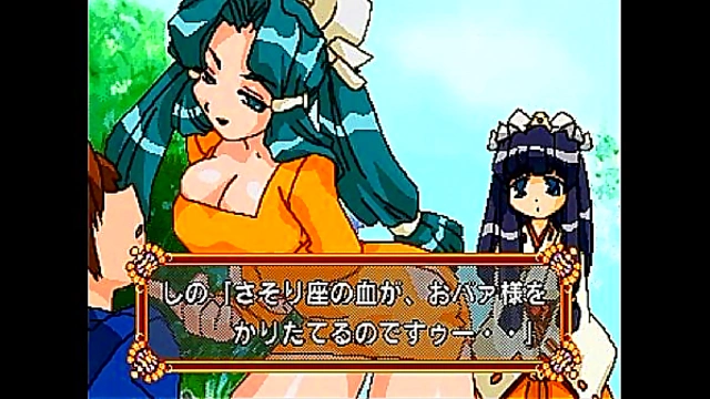 Final Romance 4 – Anime Game Duo Shares Steamy 6-Minute Pleasure Session