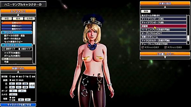 Cute Girls 18+  Tempts You into Steamy Bedtime Fun in Hentai Game