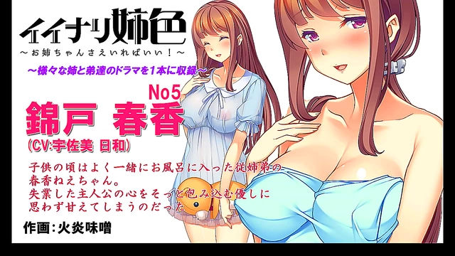Iinari’s Big-Busted StepStepSister Delivers Steamy Anime Cosplay Pleasure in Moe Japanese Eroge