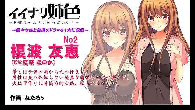 Moe Iinari StepStepSisters Deliver Mind-Blowing Pleasure with Oral and Paizuri in Anime Haven