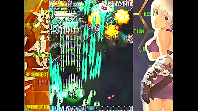 Sensual Anime Doll Enjoys Intense Pleasure in Dodonpachi Daihukkatsu EX2-1