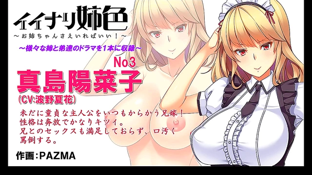 Moe Hentai Teen 18+ Takes Sweet with Seductive Big Tit Paizuri & Blowjob
