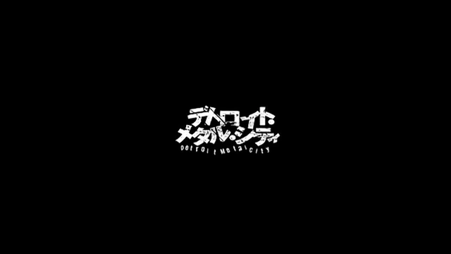 Japanese Hentai Couple Heats Up Detroit Metal City with Steamy Bedroom Action