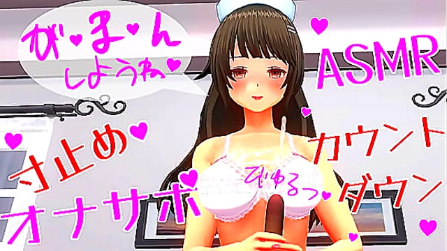 Japanese Hentai ASMR Jerk Off Guide – Uncensored Immersive (Use Earphones)